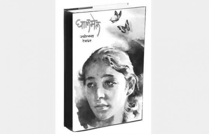 ghalmel-jyotsna-deodhar