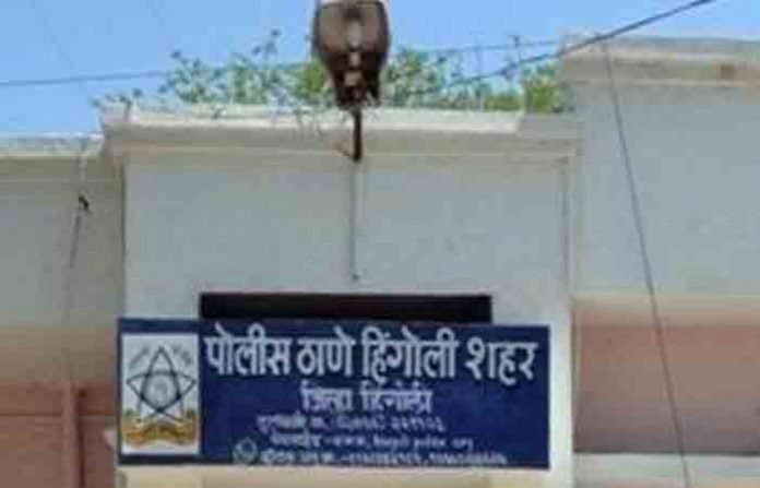hingoli-police-station