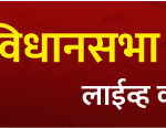 saamana-vidhansabha-2019-result-desktop2