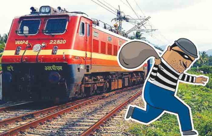 train-theif-fir
