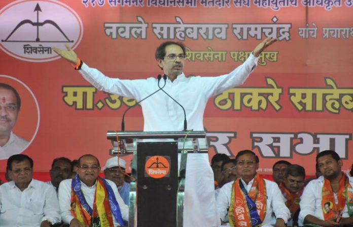 uddhav-thackrey-nagar2