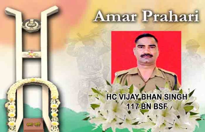 vijay-bhan-singh-1