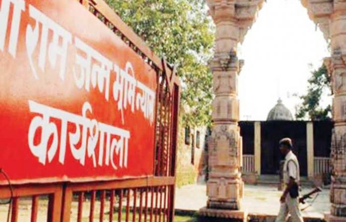 ram-janmabhumi