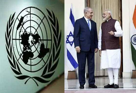 un-india-israel