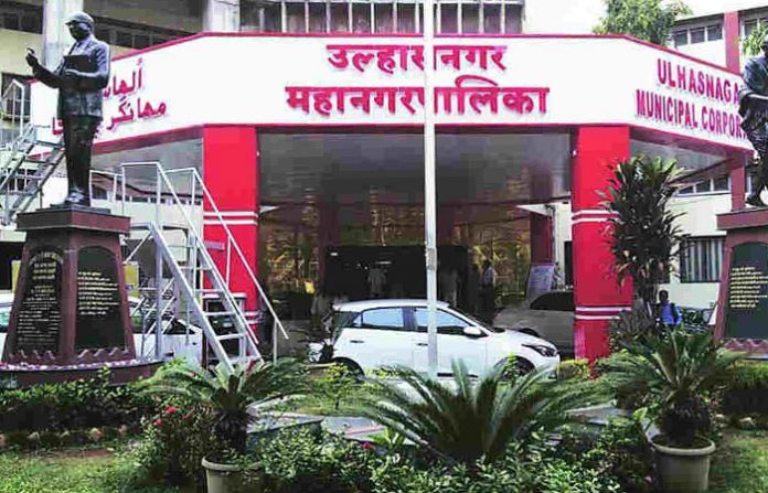 ulhasnagar-muncipal-corpora