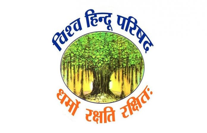 vhp-logo