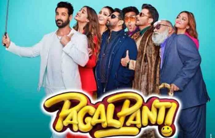 pagalpanti-1