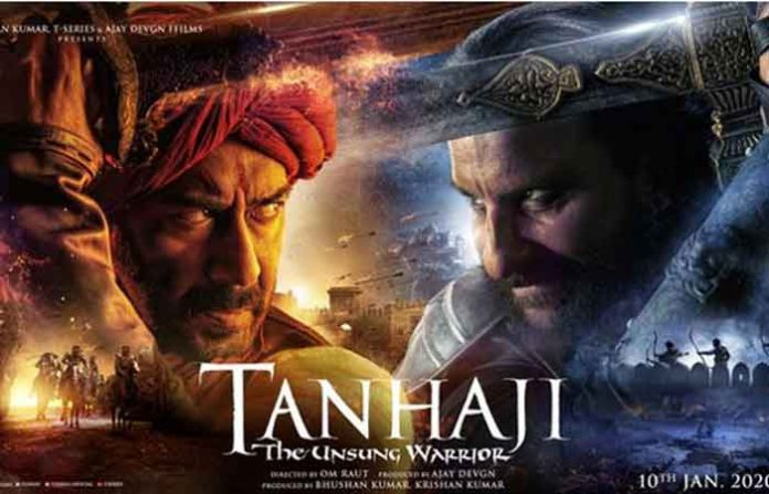 tanhaji