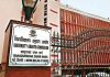 22 बोगस विद्यापीठे, यूजीसीने जाहीर केली नावे; दिल्ली आघाडीवर