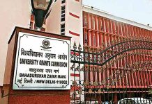 22 बोगस विद्यापीठे, यूजीसीने जाहीर केली नावे; दिल्ली आघाडीवर