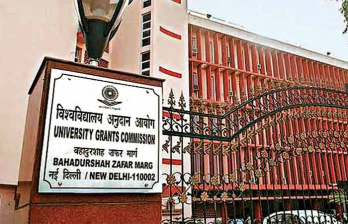 ugc-building
