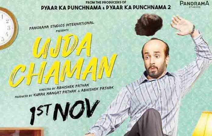 ujada-chaman-11