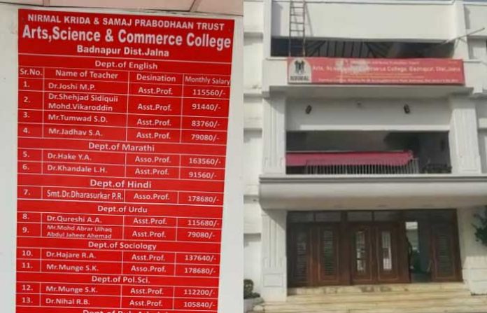 jalna-college