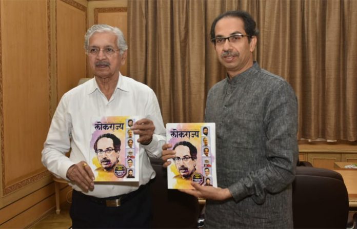 lokrajya-magazine-uddhav-th