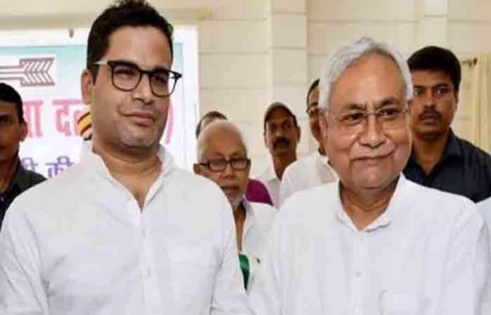 nitish-prashant