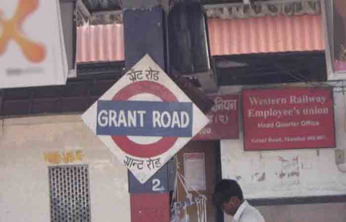 grant-road-station