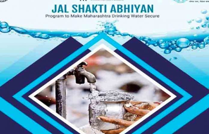 jalshakti