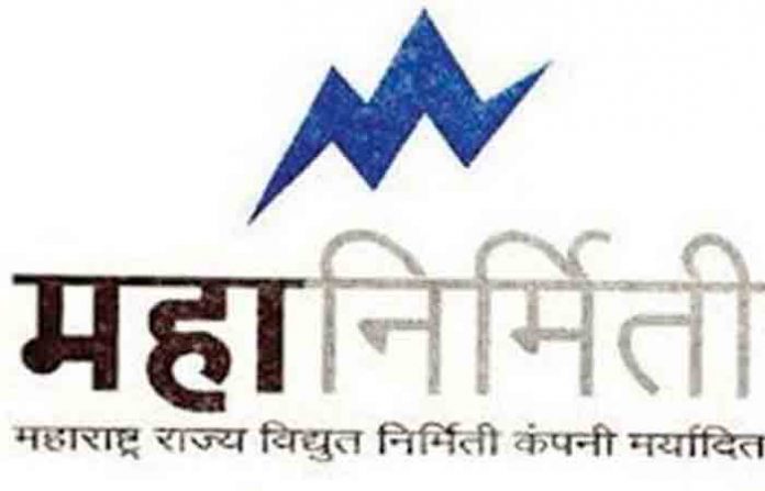 mahanirmiti