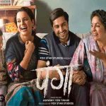 panga-movie-poste5r