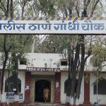 police-thane-gandhi-chowk-latur