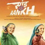 sandh-ki-ankh-movie-poster
