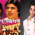 satte-pe-satta-movie-poster