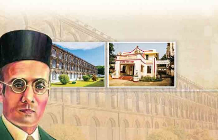 savarkar-andaman-ratnagiri