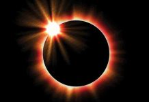 देश- विदेश – 17 फेब्रुवारीला पहिले सूर्यग्रहण