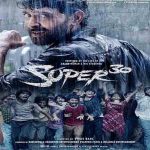super-30-poster