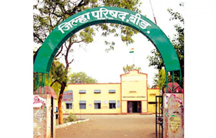 beed zilha parishad
