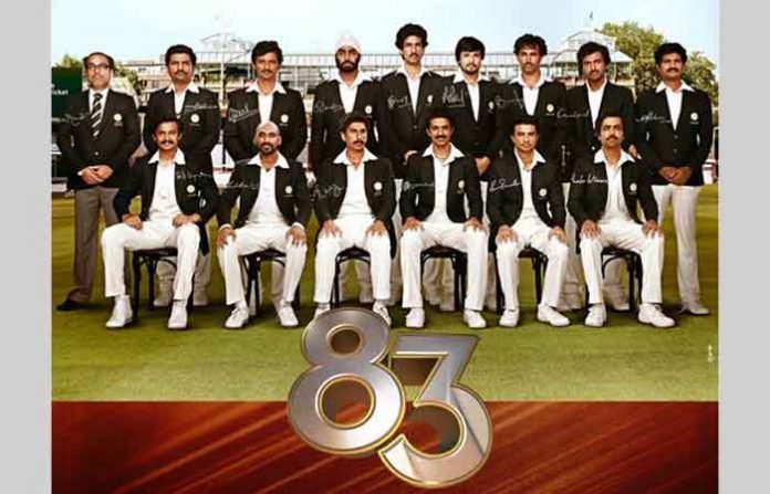 83-reel-team