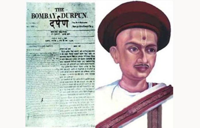 balshastri-jambhekar2