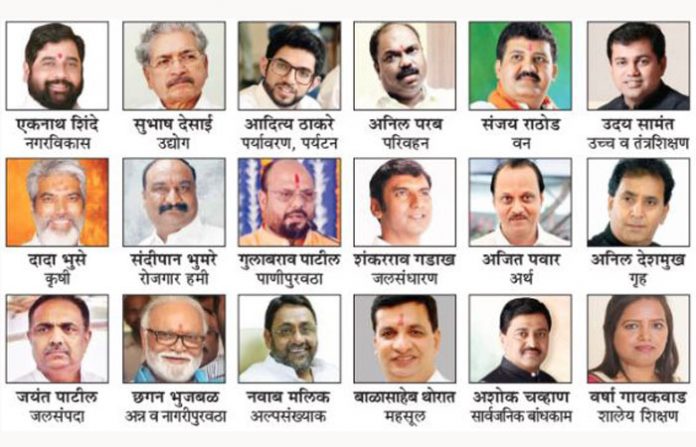 maharashtra government cabinet