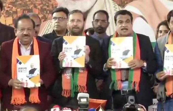 delhi-bjp delhi-bjp