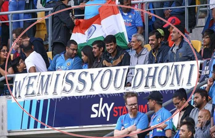 dhoni