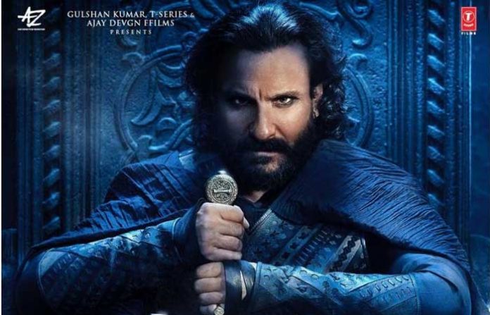 saif