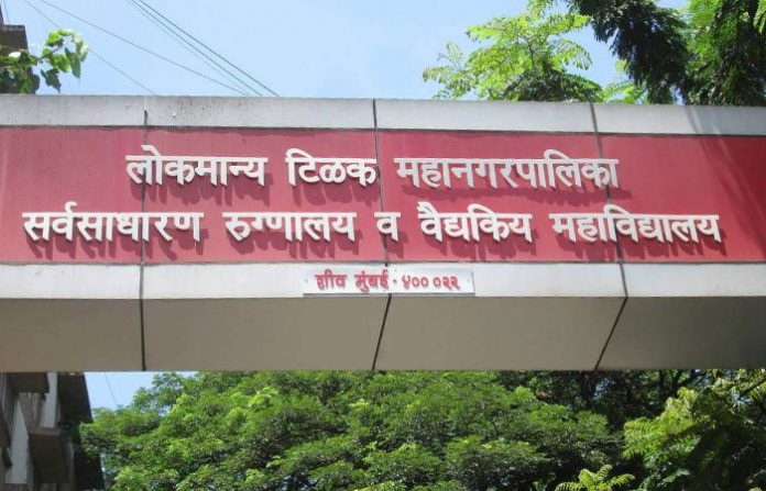 sion-hospital-board
