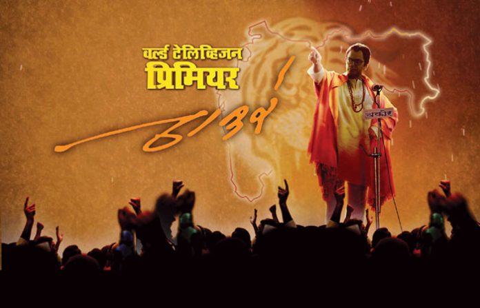 wtp-thackeray_clean-card