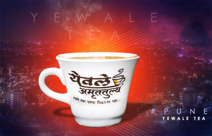 yewle-tea-new