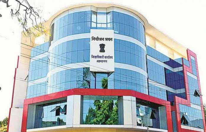 ahmednagar-collector-office