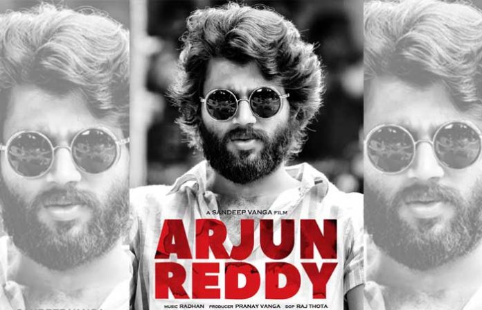 arjun-reddy