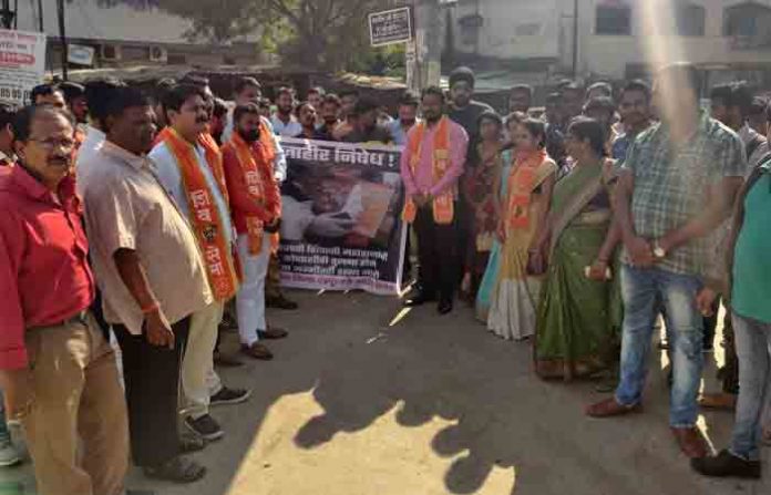 goyal-book-chndrapur-oppose