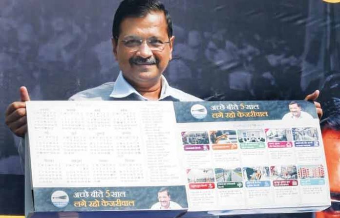 kejriwal