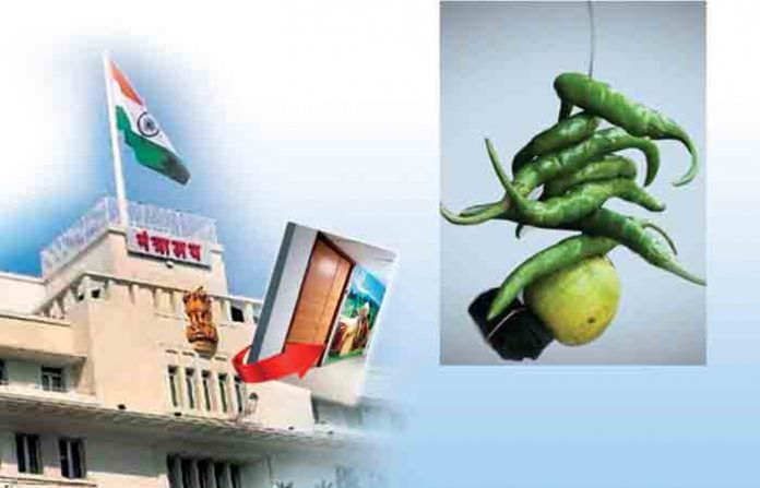 mantralaya-nimbu-mirchi