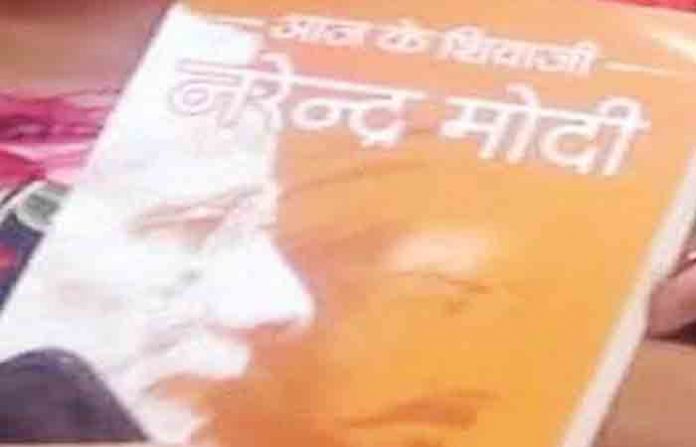 narendra-modi-book