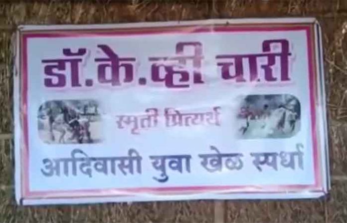 naxal-marathon-gadchiroli