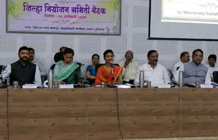 raigad-district-fund