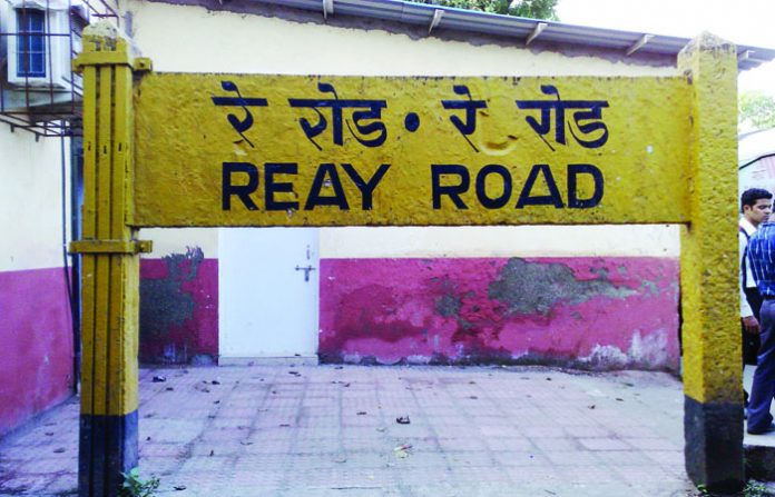 ray-road