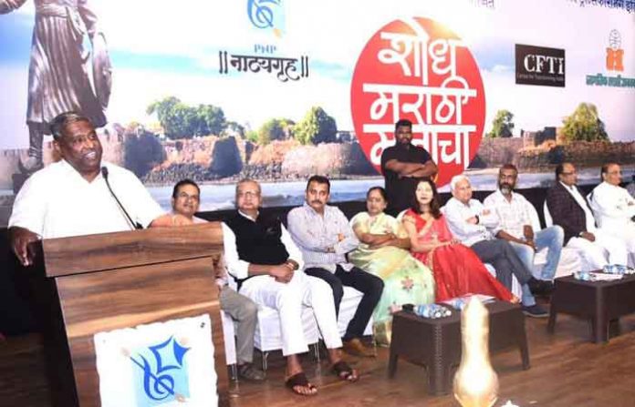 shodh-marathi-manacha