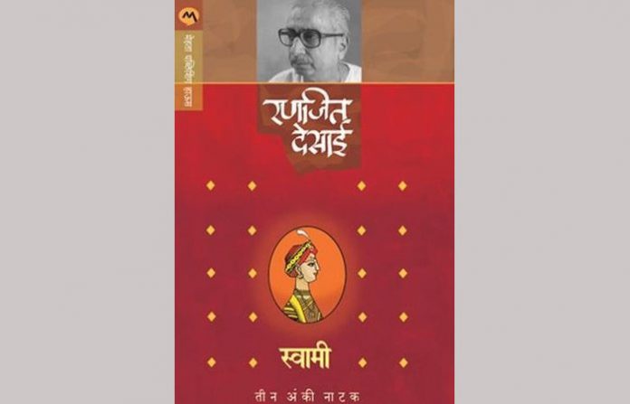 swami-ranjit-desai-1